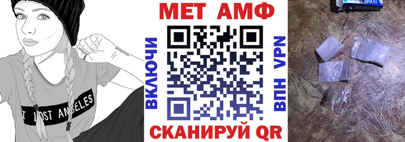 АМФ 98%  закладка  Череповец 