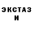 ТГК жижа Erving Pena