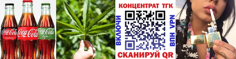 Печенье с ТГК конопля  мориарти официальный сайт  Череповец 