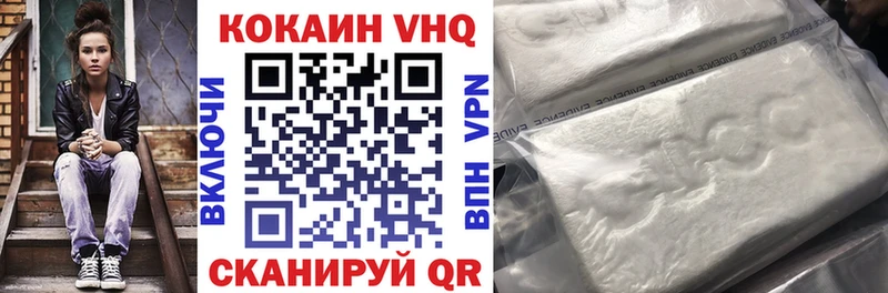 Кокаин 99% Череповец