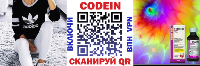 ссылка на мегу сайт Череповец Кодеин напиток Lean (лин)
