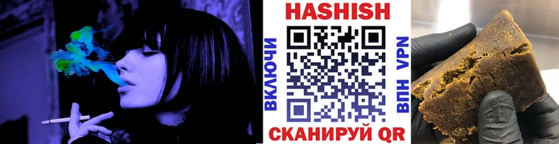 ГАШИШ индика сатива  Череповец 