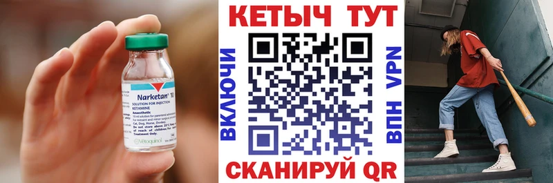 КЕТАМИН VHQ  где купить наркоту  Череповец 
