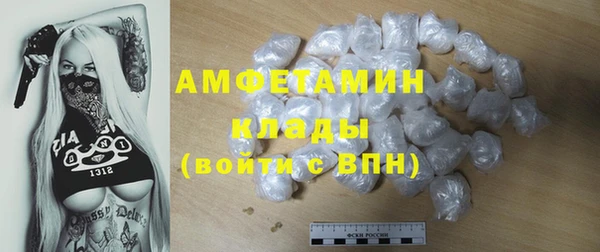 мефедрон VHQ Бородино