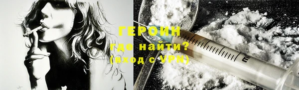 мефедрон VHQ Бородино