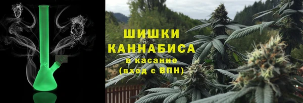 тгк Богородск