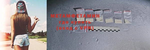 мефедрон Бугульма