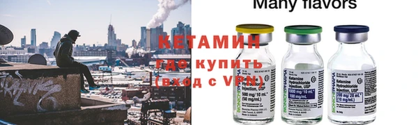 тгк Богородск