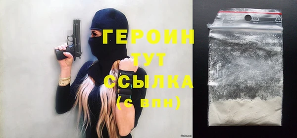 мефедрон VHQ Бородино