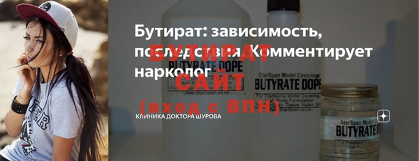 мефедрон Бугульма