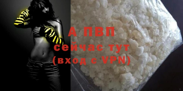 мефедрон Бугульма