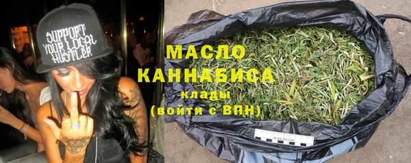 мефедрон VHQ Бородино
