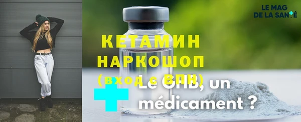 гашиш Богородицк