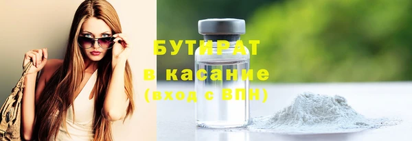 скорость mdpv Бронницы