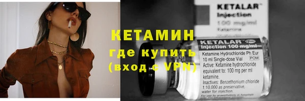 мефедрон Бугульма