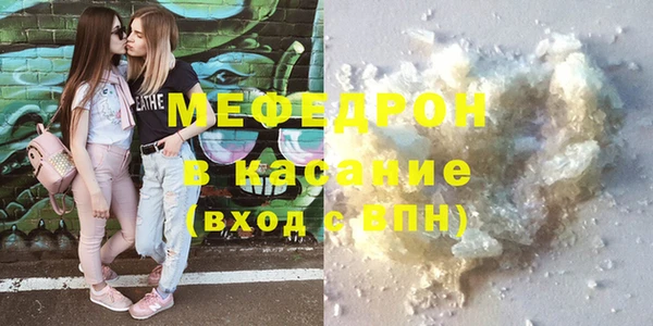 мефедрон VHQ Бородино