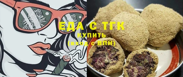 гашиш Богородицк