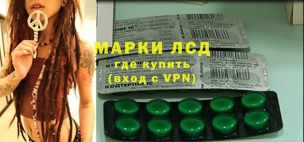 мефедрон VHQ Бородино