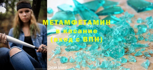 мефедрон Бугульма