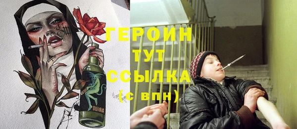 тгк Богородск