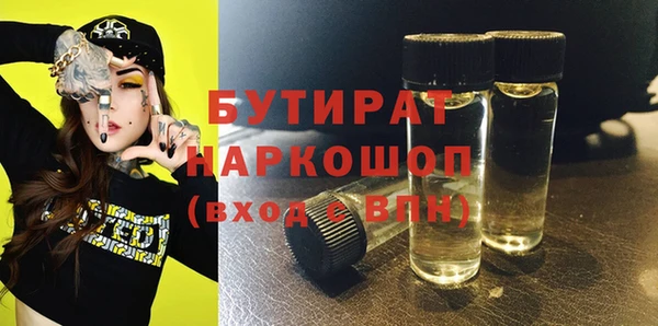 мефедрон VHQ Бородино