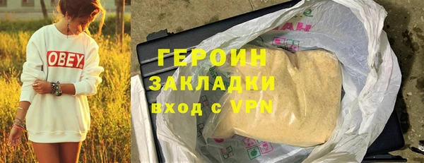 тгк Богородск