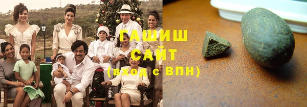 гашиш Богородицк