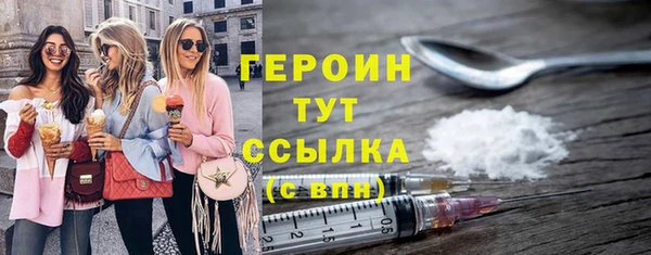 тгк Богородск