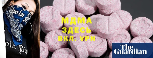 гашиш Богородицк