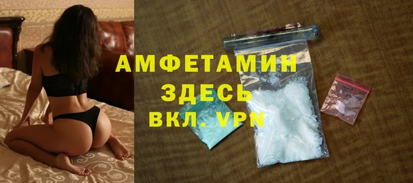 мефедрон Бугульма
