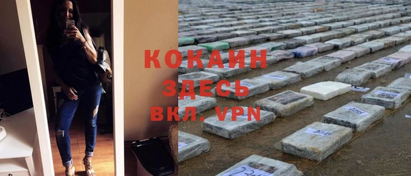 мефедрон VHQ Бородино