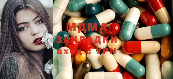 гашиш Богородицк