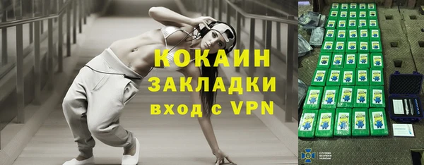 гашиш Богородицк