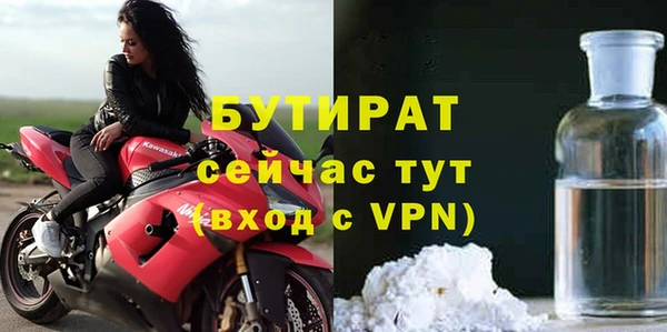 тгк Богородск