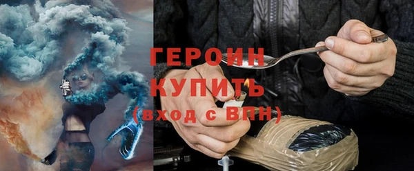 гашиш Богородицк