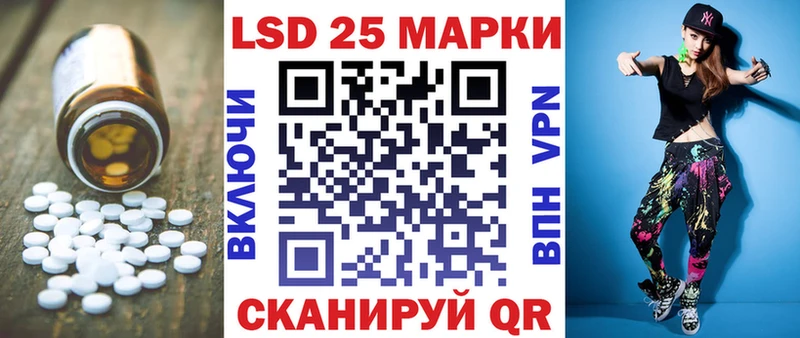 ЛСД экстази кислота  Череповец 