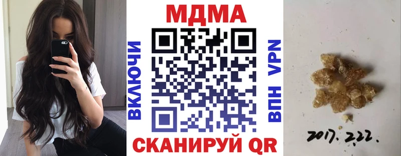 МДМА молли Череповец