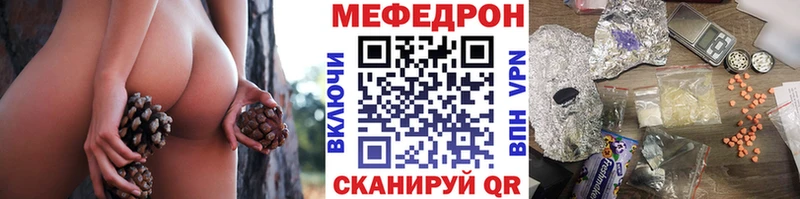 Меф mephedrone  Череповец 