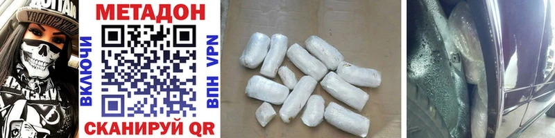 площадка формула  закладка  Череповец  Метадон methadone 