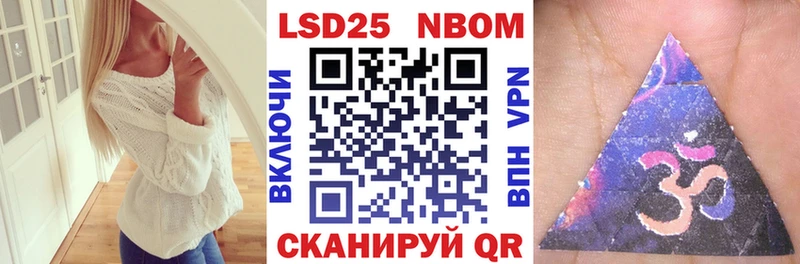 блэк спрут маркетплейс Череповец Наркотические марки 1,5мг