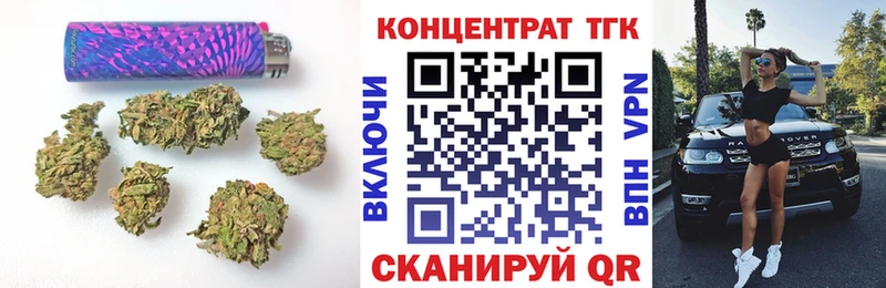 Дистиллят ТГК Wax  Череповец 