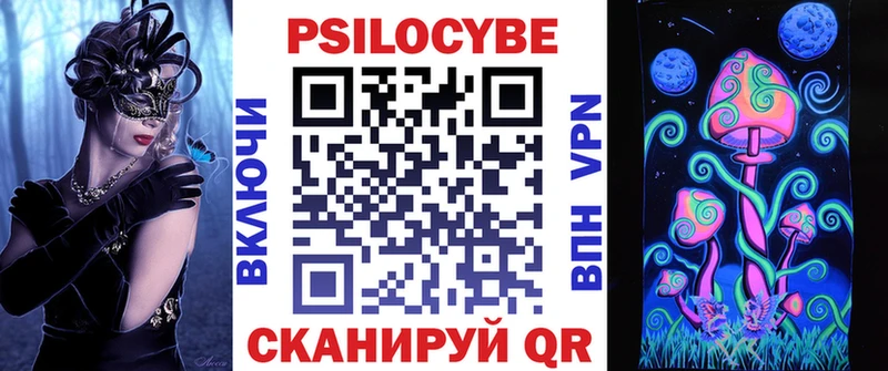 как найти наркотики  мориарти официальный сайт  Галлюциногенные грибы MAGIC MUSHROOMS  Череповец 