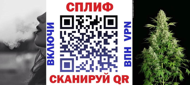 МАРИХУАНА White Widow  Череповец 